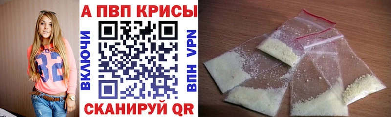 Как найти наркотики Киренск Гашиш  СК  Галлюциногенные грибы  Мефедрон 