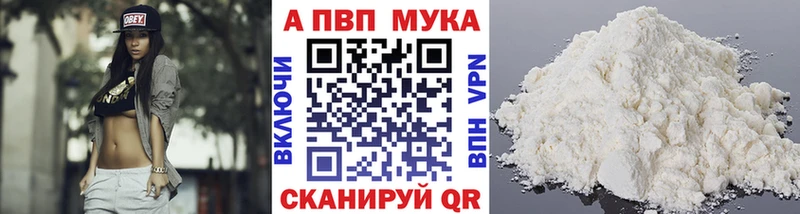 наркота Киренск KRAKEN Альфа ПВП Crystall