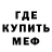 МЕТАДОН кристалл Jaye Blak