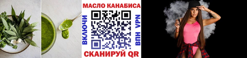 Cannafood марихуана  что такое наркотик  Киренск 
