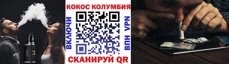 COCAIN Перу  это наркотические препараты  Киренск 