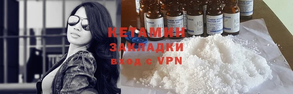 метамфетамин Абдулино