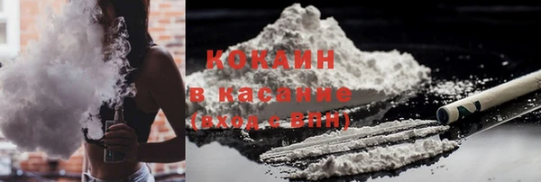 метамфетамин Абдулино