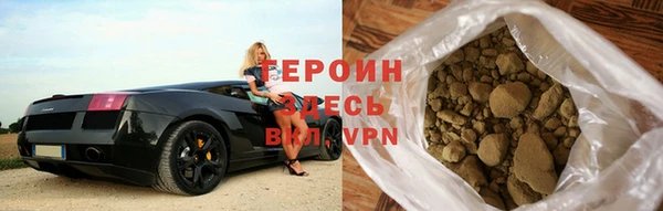 метамфетамин Абдулино