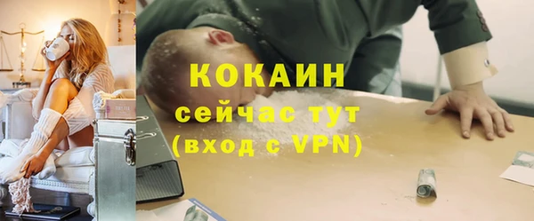 метамфетамин Абдулино