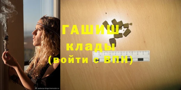 MDMA Premium VHQ Протвино