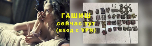 метамфетамин Абдулино