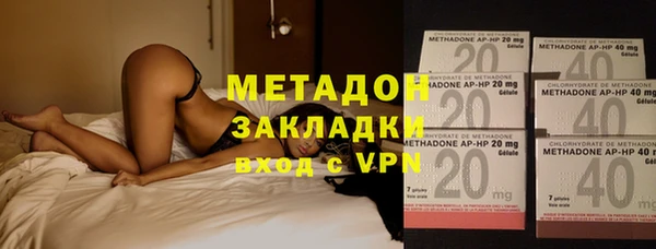 метамфетамин Абдулино