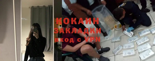 метамфетамин Абдулино