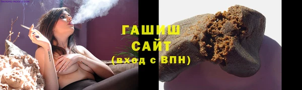 героин Абинск