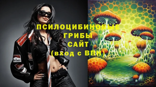 метамфетамин Абдулино