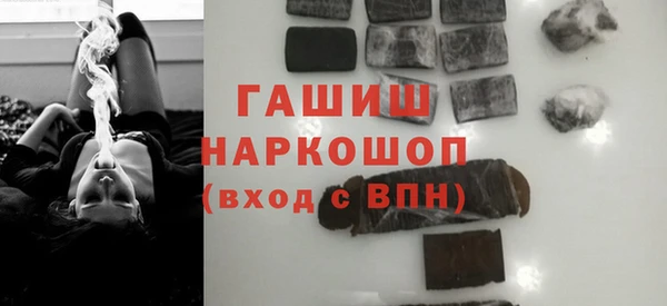 героин Абинск