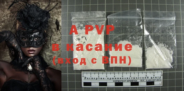 метамфетамин Абдулино