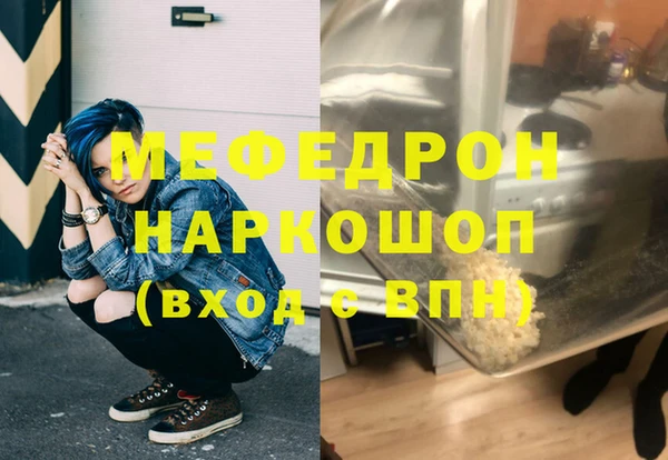 хмурый Абаза