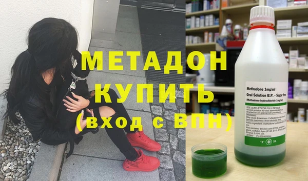 героин Абинск