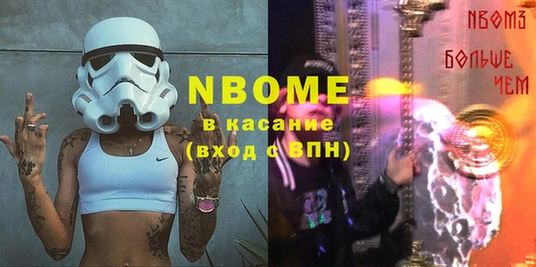 MDMA Premium VHQ Протвино