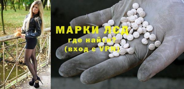 метамфетамин Абдулино