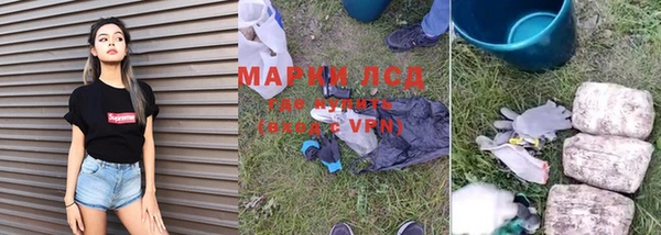 метамфетамин Абдулино