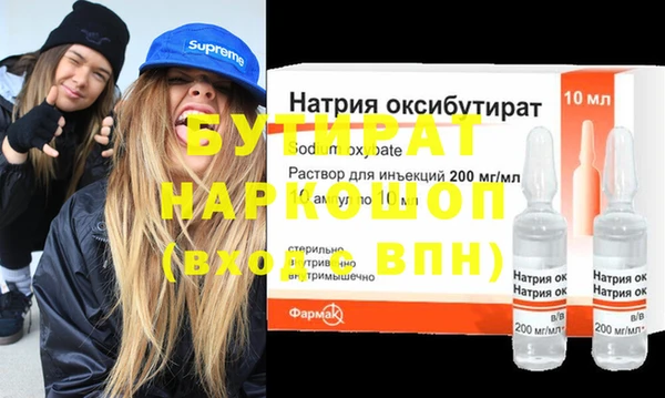 героин Абинск