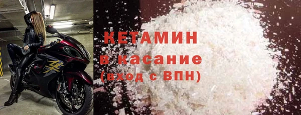 метамфетамин Абдулино