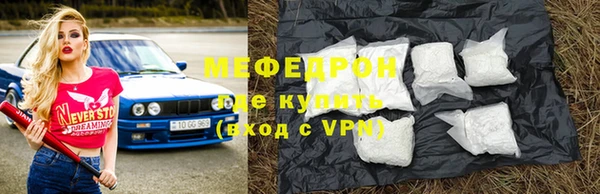 метамфетамин Абдулино