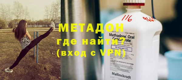 метамфетамин Абдулино