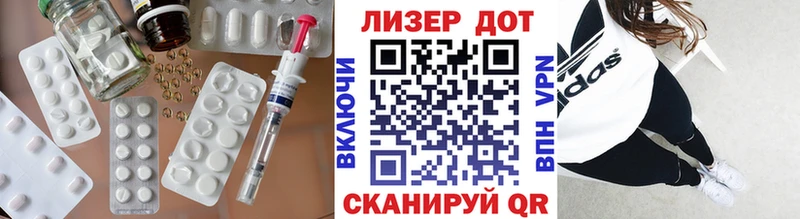 купить наркотики сайты Киренск LSD-25 экстази кислота