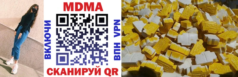 купить  сайты  Киренск  MDMA VHQ 