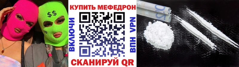 маркетплейс как зайти Киренск Мефедрон mephedrone