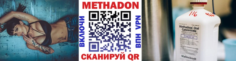 как найти закладки Киренск Метадон мёд
