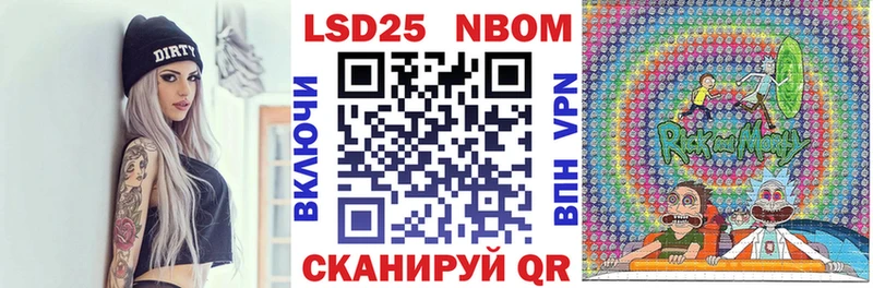 МЕГА онион  Киренск  Наркотические марки 1500мкг  купить наркоту 