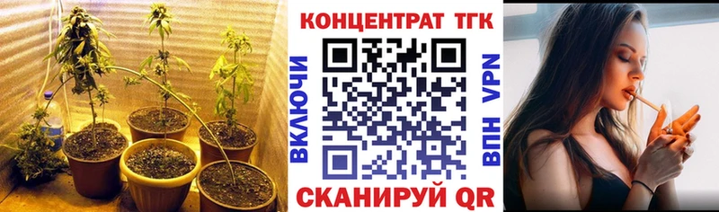 ТГК Wax Киренск